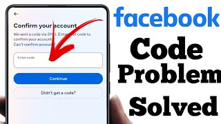 facebook verification code not received || facebook otp not received || fb 6 digit code not received