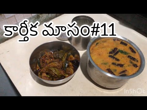 Vankaya fry & aritikaya pappu||no onion 🧅 no garlic 🧄 ||karthika masam day-11#fryrecipes#vlog