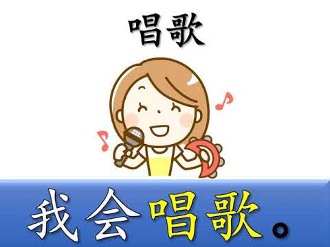 学前教育班 Prasekolah 幼儿园 Preschool | 学习中文 Learning Chinese | 主题教学 ：在课室里进行的活动 Activities in the classroom