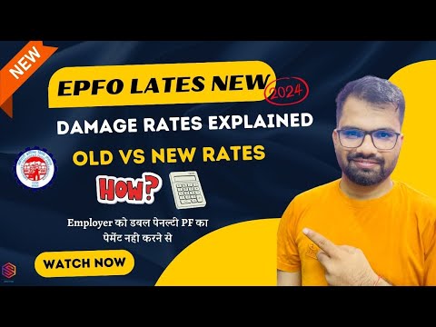 EPFO 2024 Updates: New Interest & Damage Rates Explained | Old vs New Penalty Structure