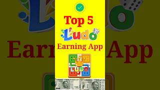 Top 5 ludo earning app | Ludo earning app | Best ludo earning app | Best ludo game to earn money