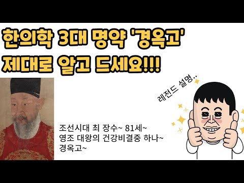 최근에 지속적으로 먹으면서~ 몸 건강에 많은 도움 받고 있는 '활진기고'