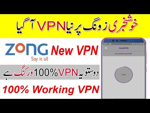 Zong Free Internet |How To Get Zong Unlimited Free Internet Data | Zong Free Internet 2020