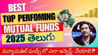 BEST Mutual Funds for 2025 |TOP Mutual Funds for SIP-Largecap I MIDCap I SMALLCap #mutualfundstelugu