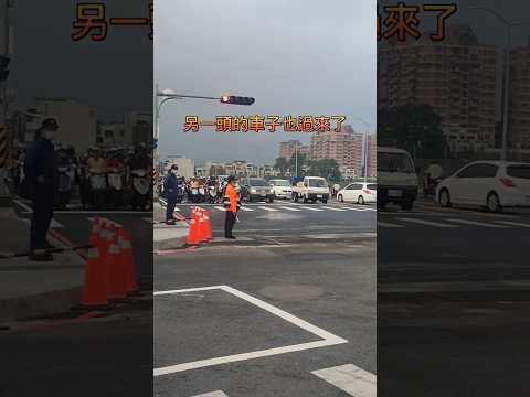 嘉義軍輝橋改建完成終於通車囉  一起來見證歷史 2024/11/17早上7點 #嘉義  #嘉義縣市 #通車 #歷史