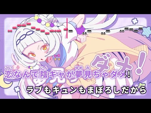 【VTuber】リア充★撲滅運動【紫咲シオン/ホロライブ2期生】【インスト版(ガイドメロディ付)/カラオケ字幕】