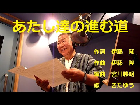 【クリスマスプレゼント】私からクリスマスプレゼントです　♪　メッセージソング「あたし達の進む道」2024.12.24