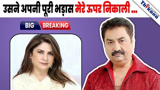 BREAKING | "Kumar Sanu मेरे साथ Husband वाला बर्ताव करते थे, मैं उनकी बीवी बन के रहती थी"