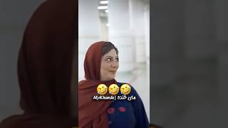 نظر شنا چیه 🤣 #سکانس_خنده_دار #طنز #فیلم #خنده