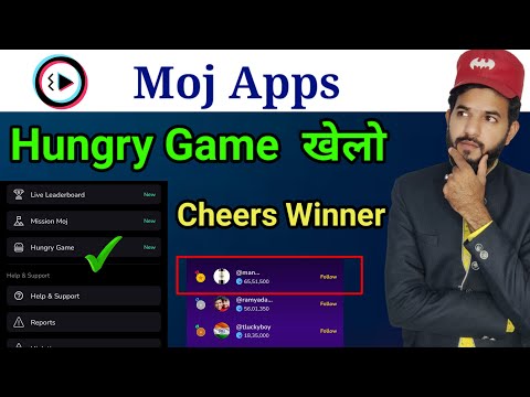 Moj lite hungry game kya hai | Kaise aap hungry game me cheers Jeet sakte hai| Cheers more on hungry