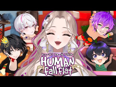 【女研ラジオ】みんなでふにゃふにゃするよ～～【Human: Fall Flat】