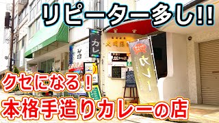 【福井のグルメ】福井駅前の本格手づくりカレーのお店で、たまごトロトロなオムキーマカレーとアチアチ焼きカレー！ モーニングトマト  福井県 ランチ レストラン カフェ 福井市 北陸グルメ　北陸新幹線