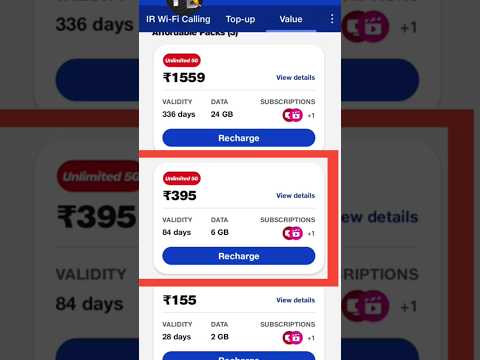 jio 5g plan 395 ka recharge kaise kare my jio app se #techratneshbabu #shorts #virel #india #video