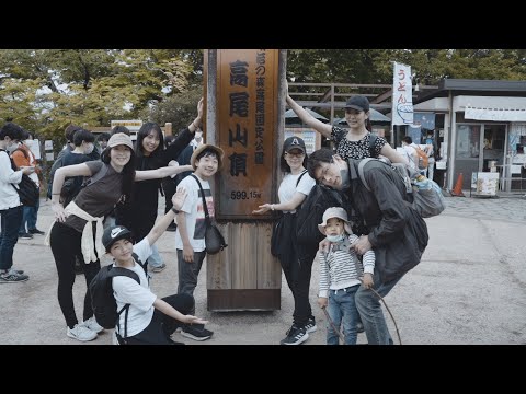 高尾山に登る