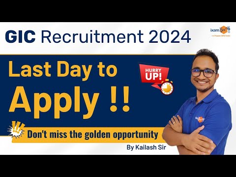 GIC 2024 | Last Day to Apply | Don’t Miss This Golden Career Opportunity | By Kailash Sir