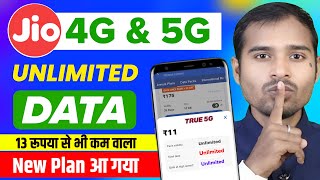 Jio Unlimited 5G Data New plan | Jio 11 plan unlimited data | Jio new plan 11rs | Jio 5g data plan