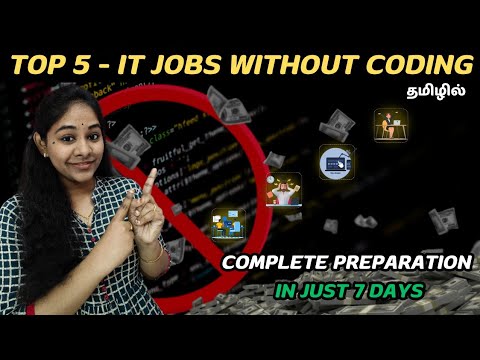 Top 5 IT JOBS WITHOUT CODING For 2024 in Tamil 🔥 | Top 5 NON CODING IT JOBS For 2024 in Tamil💥