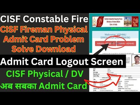 CISF Constable Fire Admit Download Problem Solved| CISF Fireman Admit Card Log Out|