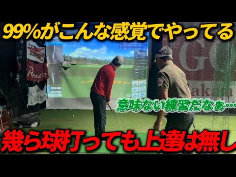 「今より半分以上寄る確率が増えます」アプローチ苦手な人、方向性が出ない人みてください。