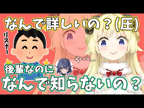 後輩に浮気していた視聴者に圧をかけるも特大ブーメランを食らってしまい、分が悪くなるわためぇ【角巻わため/ホロライブ切り抜き】