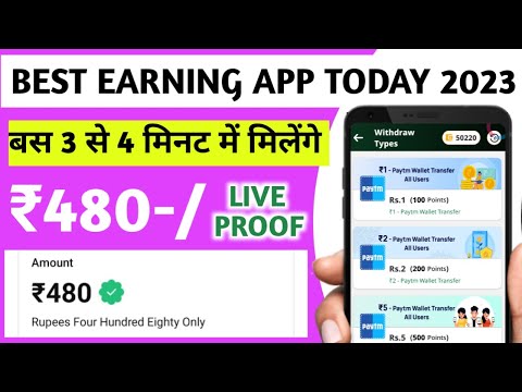 BEST EARNING APP TODAY 2023 | EARN DAILY FREE ₹480 WITHOUT INVESTMENT | EARN MONEY ONLINE