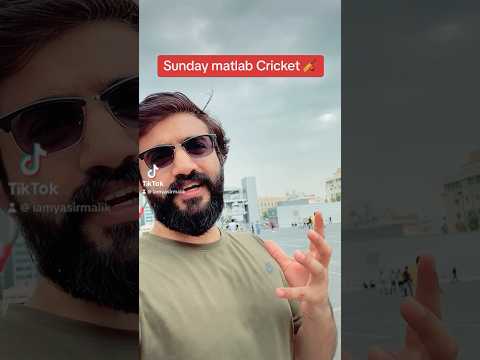 Sunday means Cricket  #shorts #short #video #ytshorts #youtubeshorts #trending #viral #foryou #video