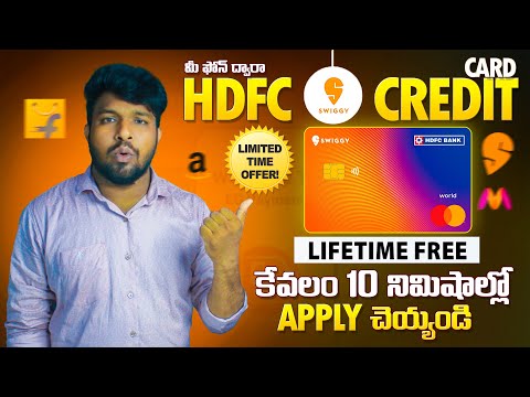 How To Apply Swiggy HDFC Lifetime Free Credit Card Telugu | HDFC Swiggy Credit Card Apply In 2024