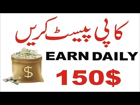 Copy and Past System Makes $150 a DAY with easy Trick | Smart Business Plan