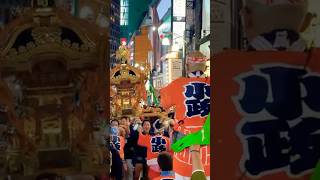 宮町！【池袋西口・ふくろ祭り2024】#shorts #japantravel  #神輿 #祭り #池袋 #festival