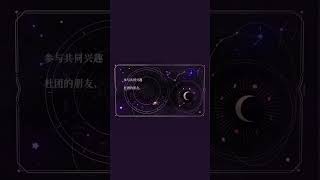 天蝎座2024八月份星座运势