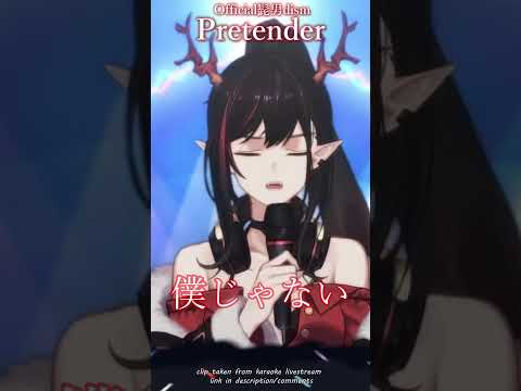 グッバイ #Pretender #Official髭男dism  #shorts #vtuber