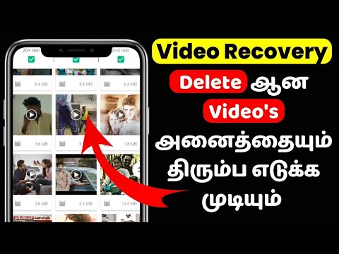 How To Recover Deleted Videos From Android Phone In Tamil | 2023 | Deleted Video Recovery