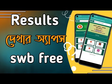 results দেখার new sketchware swb file free.@owsometecbd