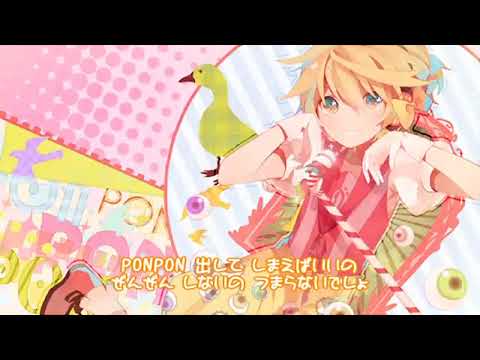 【PONPONPON】歌ってみた ver.Gero