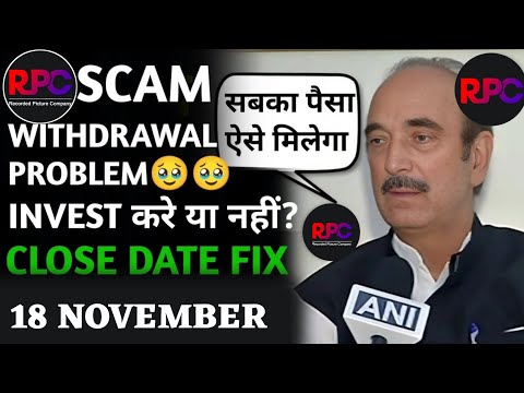 Rpc Earning App Withdrawal Problem | Rpc Earning App Update Today | Rpc Earning App Withdrawal | Rpc