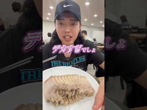 【衝撃】韓国人しか居ない30秒で届く冷麺！