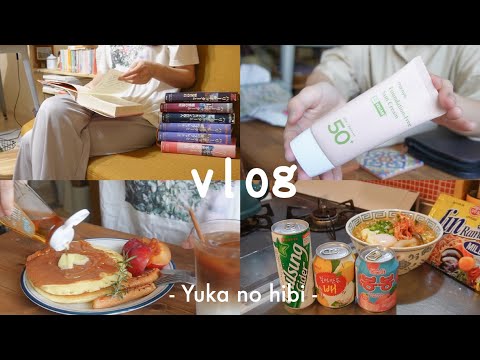 [vlog] 食べたいものを食べたOLの休日 / 朝7時からのんびり過ごす / メイク道具紹介💄 / ハリポタ📚