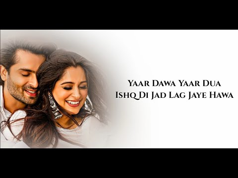 Yaar Dua (Lyrics) • Mamta Sharma Ft. Dipika K Ibrahim & Shoaib Ibrahim • Valentine Special Song