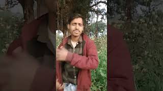 #bhojpuri #newsong  #youtubeshorts #exportsurpluscloth #exportsurplusclothing #explorepage #funnyvid