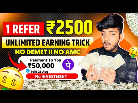 1 Refer- ₹2500 | Refer And Earn App | Best Refer And Earn Apps | Refer And Earn App Without Kyc