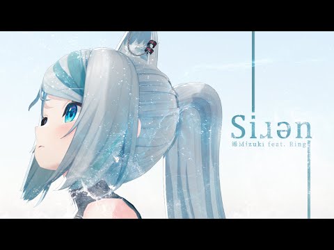 Siɹən / 浠Mizuki feat.Ring -誓約之聲- @ringbandtw【Official Music Video】