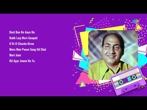 Best Retro Songs | Dost Ban Ke Aaye Ho | O Ri O Chanda Kiran | Dil Agar Jawan Ho To | Mere Man Pavan