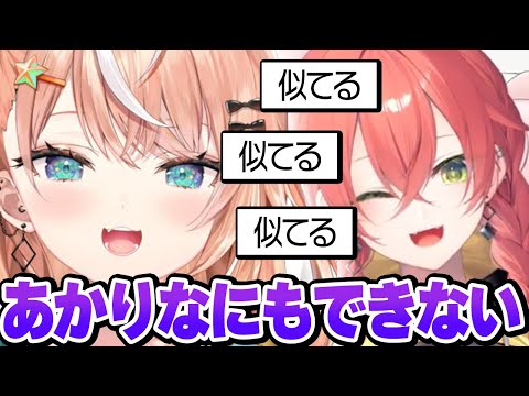 同期を惑わせる程、獅子堂あかりの声真似が上手い五十嵐梨花【にじさんじ　切り抜き】