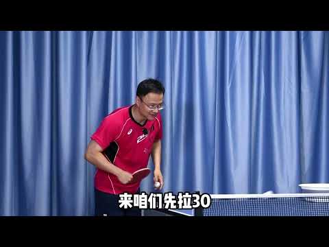 高手如何练正手拉球？AE15