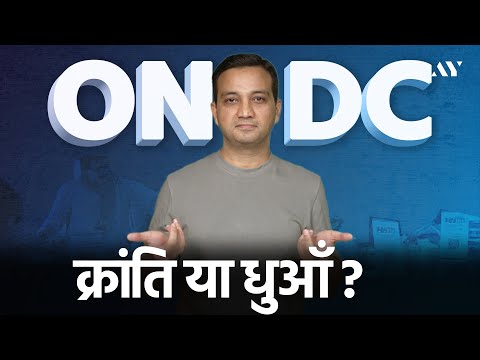 ONDC – The Next Big Ecommerce Revolution? | Real Experience