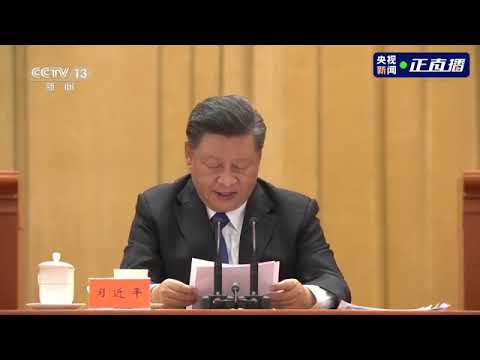 🔵🐉🐲🇨🇳習近平：任何人都不要低估中國人民捍衛國家主權和領土完整的堅強決心、堅定意志、強大能力