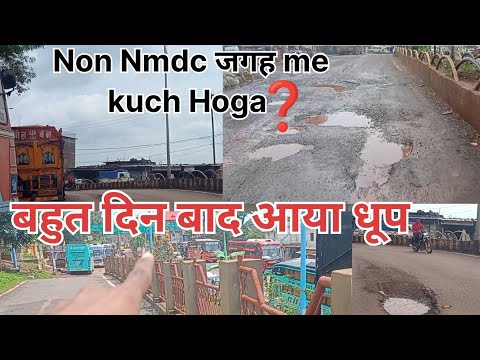 कब तक होगा ये हाल 😔 | NON NMDC AREA | Bus Stand | Bengali Camp 😩😩