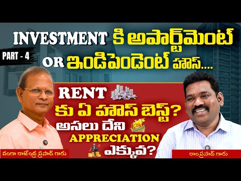 Apartment vs Independent House: Financial Insights by Vanga Rajendra Prasad & Ram Prasad