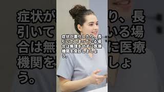 ヘルパンギーナ（夏風邪）は自然に治りますか？【ユビー病気のQ&A】