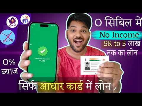 Brand New Loan App For Diwali 2024/ New Loan App 2024 Today/ इस दिवाली मिलेगा लोन सभी को|easy loan